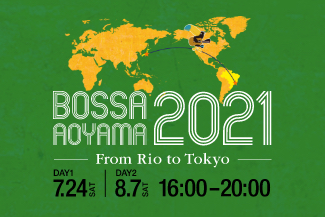 【中止】BOSSA AOYAMA 2021 From Rio to Tokyo　DAY2