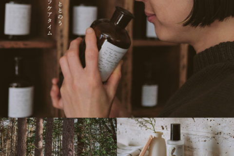 まちあいとおみせ期間店舗【yaso】