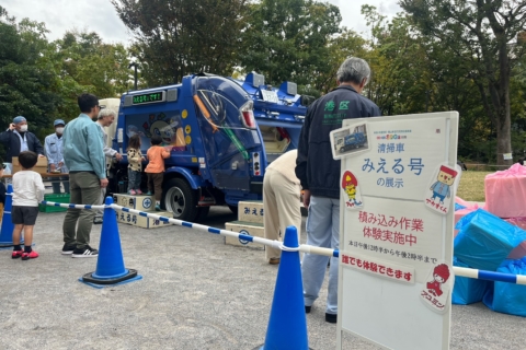赤坂・青山SDGs推進月間 / 清掃車「みえる号」展示