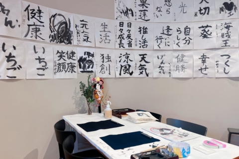 ののあおやま新春書初め会