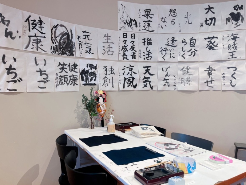 ののあおやま新春書初め会